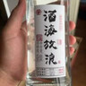 國井 1915酒莊 酒海放浪 原汁原味 高度白酒 送禮禮品 63度 480mL 1瓶 曬單實(shí)拍圖