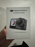 大疆（DJI）Osmo Action 4 運動(dòng)相機 action4 騎行戶(hù)外潛水滑雪釣魚(yú)沖浪掛脖記錄儀vlog手持相機 Action 4 標準版【送】戶(hù)外禮包 標配+128G高速內存卡 官方標配（無(wú)隨 曬單實(shí)拍圖