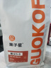果子星GUOKOFF教父5.0意式拼配香醇濃郁咖啡豆 美式黑咖啡1kg  曬單實(shí)拍圖