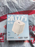 公牛（BULL）30W冰立方放過(guò)充充電器 【冰感控溫黑科技】氨化鎵type-c快充 充滿(mǎn)自動(dòng)斷電 手機充電頭 糯米白 曬單實(shí)拍圖