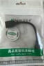 分創(chuàng  )者USB3.0延長(cháng)線(xiàn) 公對母數據線(xiàn) 電視U盤(pán)硬盤(pán)連接線(xiàn) 電腦主機鼠標鍵盤(pán)打印機加長(cháng)擴展充電傳輸轉接線(xiàn) USB3.0延長(cháng)線(xiàn) 【高速版 鍍鎳頭】黑色 12CM 曬單實(shí)拍圖