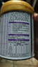 伊利金領(lǐng)冠珍護鉑萃1段750g 乳鐵蛋白乳源HMO(0-6月)嬰兒配方牛奶粉 【到手共1780g】1段 鉑萃 750g 2罐 +280g 曬單實(shí)拍圖