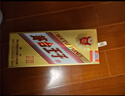 茅臺 金王子 醬香型白酒 53度 500ml 單瓶裝 曬單實(shí)拍圖