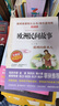 中國民間故事非洲民間故事歐洲民間故事/快樂(lè )讀書(shū)吧五年級上冊文學(xué)名著(zhù)閱讀兒童文學(xué) 曬單實(shí)拍圖