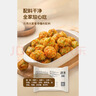 悅味紀手工三色炸蘿卜絲素丸子300g*3包 約60個(gè) 空氣炸鍋食材年夜飯年貨 曬單實(shí)拍圖
