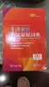 牛津高階英漢雙解詞典第10版 商務(wù)印書(shū)館中小學(xué)生語(yǔ)文文言文常備工具書(shū) 2025新 贈本詞典一年會(huì )員 曬單實(shí)拍圖