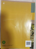 【新華書(shū)店正版】適用2025人教版高中英語(yǔ)必修一英語(yǔ)課本教材人教版課本人民教育出版社高一上冊英語(yǔ)教材必修一1英語(yǔ)教科書(shū)人教版 高中英語(yǔ)必修第一冊 曬單實(shí)拍圖