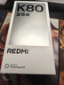 小米（MI）REDMI K80 至尊版 天璣9400+ 7410mAh大電池 月巖白 12+256  紅米5G手機 YU7 汽車(chē)發(fā)布會(huì ) Ultra 曬單實(shí)拍圖