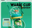 comobebe可萌貝比小鯨魚(yú)噴水杯兒童保溫杯寶寶喝水神器學(xué)生吸管趣味噴泉杯 tritan潛水杯-綠色 300ml +背帶 曬單實(shí)拍圖