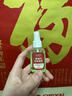 碌柚葉香水綠柚葉香水柚子葉香噴香水轉運噴霧天然正宗正品 一瓶【50ml】轉運必需品 曬單實(shí)拍圖
