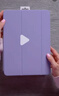 Apple/蘋(píng)果 iPad Air 11英寸 M3芯片2025年款 平板電腦 (256GB WLAN版)紫色 曬單實(shí)拍圖