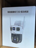 TCL4g太陽(yáng)能攝像頭終身免流量高清室戶(hù)外免插電無(wú)需連wifi手機遠程監控器360度無(wú)死角全景彩夜視追蹤 曬單實(shí)拍圖