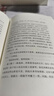 流俗地 黎紫書(shū)著(zhù)當代小說(shuō) 《亞洲周刊》2020年度十大小說(shuō) 王德威、王安憶、董啟章傾力推薦，華語(yǔ)文學(xué)的驚喜收獲 流俗地 曬單實(shí)拍圖