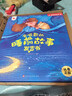 會(huì )唱歌的睡前故事發(fā)聲書(shū)學(xué)習機發(fā)聲兒童早教幼兒點(diǎn)讀寶寶哄睡用 【故事-古詩(shī)-兒歌】睡前故事發(fā)聲書(shū) 曬單實(shí)拍圖