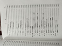 中醫運氣學(xué)（第3版）（該書(shū)用深入淺出、引人入勝的手法，把義奧難解、精深博大的運氣理 曬單實(shí)拍圖