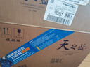 洋河天之藍 藍色經(jīng)典 綿柔濃香型白酒 52度 520mL 6瓶 整箱裝 曬單實(shí)拍圖
