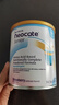 紐康特（Neocate）1+氨基酸配方完全水解抗牛奶蛋白過(guò)敏無(wú)乳糖防腹瀉嬰幼兒奶粉2段 草莓味 400g*1罐 曬單實(shí)拍圖