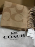 蔻馳（COACH）【新年禮物】奧萊男女同款經(jīng)典標志大尺寸圍巾戶(hù)外保暖禮物 駝色 曬單實(shí)拍圖