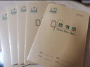 多利博士 36k18頁(yè)抄書(shū)本9格13行自帶書(shū)皮方格本小學(xué)生統一標準作業(yè)本加厚軟抄本筆記本子5本【開(kāi)學(xué)必備】  曬單實(shí)拍圖
