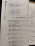 【京市書(shū)倉】圖解六壬大全(全三冊)畢法賦吉兇占斷占法及神煞 16開(kāi)本 現貨速發(fā) 圖解六壬大全【全三冊】 B5尺寸 曬單實(shí)拍圖