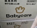 babycare皇室獅子王國拉拉褲箱裝加大號XXXL42片>17kg嬰兒尿不濕透氣親膚 曬單實(shí)拍圖