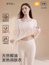 都市麗人保暖內衣女士25年新款女無(wú)痕內搭秋冬季防寒發(fā)熱秋衣秋褲套裝 裸肌膚 【椰油潤膚 升溫9.1℃】 M 【參考體重80-100斤】 曬單實(shí)拍圖