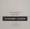 亞朵星球慢回彈記憶綿枕 枕頭護頸枕芯基礎款枕頭芯酒店睡眠高10cm單只裝 曬單實(shí)拍圖