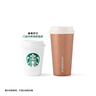 星巴克（Starbucks）杯子心動(dòng)部落格系列不銹鋼水杯杯大容量水杯便攜隨行杯男女士禮物 不銹鋼雙飲口杯900ml 曬單實(shí)拍圖