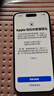 Apple 蘋(píng)果 iPhone 17/16/15/14/13/12/11/X系列二手手機 規格見(jiàn)質(zhì)檢報告自營(yíng) 蘋(píng)果 iPhone 15 曬單實(shí)拍圖