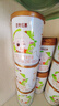 圣特拉慕優(yōu)博 嬰兒配方羊奶粉 1段(0-6個(gè)月適用) 150g*1罐 曬單實(shí)拍圖