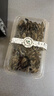 天生貴青岡椴木黑木耳四川巴中特產(chǎn)干貨非東北木耳肉厚無(wú)根火鍋炒菜食材 一級黑木耳93克/盒 曬單實(shí)拍圖