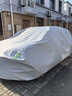 金雨保汽車(chē)車(chē)衣防曬防雨隔熱全車(chē)罩車(chē)子遮陽(yáng)罩牛津布車(chē)套防塵外罩蓋車(chē)布 【無(wú)耳式-月霜銀】600D航天級高密度牛津布 專(zhuān)車(chē)定制【備注車(chē)型+年款】 曬單實(shí)拍圖
