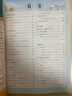 2026春狀元語(yǔ)文筆記一二三四五六年級下冊數學(xué)英語(yǔ)人教部編版北師蘇教外研版狀元大課堂課本同步小學(xué)語(yǔ)文手寫(xiě)筆記教材全解同步講解狀元成才路 五年級下冊（26春） 語(yǔ)文【人教版】 曬單實(shí)拍圖