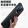 夢(mèng)想可嘉適用一加ace5手機殼 1+ace5/5pro保護套奢華高端皮質(zhì)商務(wù)全包防摔超薄簡(jiǎn)約男女款 曜石黑 曬單實(shí)拍圖