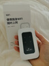 影騰隨身wifi三網(wǎng)通用無(wú)線(xiàn)wi-fi6免插卡移動(dòng)聯(lián)通電信無(wú)限制流量便攜式4G網(wǎng)卡高速隨行網(wǎng)絡(luò )2025款5GHF 【三網(wǎng)通3000毫安充電款+白色】超長(cháng)續航 曬單實(shí)拍圖