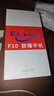榮耀90Pro防爆手機 5G雙卡 本安化工廠(chǎng)醫藥石油加油站工業(yè)等專(zhuān)用 可開(kāi)專(zhuān)票一機一證 16+512G 曬單實(shí)拍圖