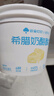 云朵叮叮希臘冷藏干噎酸奶45%奶酪添加量固體干巴酸奶低溫營(yíng)養DYI酸奶碗 500g*2桶裝 曬單實(shí)拍圖