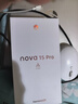 華為 nova 15 Pro 12GB+512GB 零度白# 昆侖玻璃 麒麟9系芯片紅楓影像鴻蒙AI智能手機WY 【贈流量卡】 曬單實(shí)拍圖