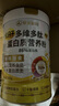 華北制藥小分子多維多肽蛋白質(zhì)營(yíng)養粉86%含量，十肽搭檔不含蔗糖短肽正品 1桶蛋白粉 500g*1桶 贈送富硒維生素C1瓶 86%蛋白粉十肽搭檔 曬單實(shí)拍圖