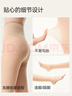 茉尋【楊穎同款】光腿神器雙層絲襪女秋冬季加絨保暖肉色打底褲連褲襪 薄絨 均碼 自然深膚—連腳 曬單實(shí)拍圖