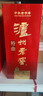 瀘州老窖特曲老字號 濃香型白酒 52度 500mL 2瓶 雙瓶裝 曬單實(shí)拍圖