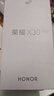 榮耀X30 Max 全網(wǎng)通5G手機 7.09英寸護眼陽(yáng)光大屏 支持NFC 天璣900 6400W高清影像 立體聲雙揚聲器 8+128GB魅海藍 官方標配【365天碎屏險+2年延?！?曬單實(shí)拍圖