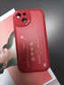 紐曼 適用蘋(píng)果15promax手機殼 iPhone15/15pro保護套全包鏡頭彩繪小羊皮新年款硅膠軟殼輕薄男女款 諸事皆順【中國紅】國風(fēng)新年款 蘋(píng)果15【6.1英寸】 曬單實(shí)拍圖