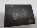 索愛(ài)（soaiy）A12真無(wú)線(xiàn)藍牙耳機入耳降噪2025新款運動(dòng)專(zhuān)用迷你小超長(cháng)續航 A1【典雅黑】(沉浸音質(zhì)+2000Mah續航+藍牙 曬單實(shí)拍圖