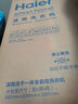 海爾（Haier）云溪4.0極致超薄款588 滾筒洗衣機全自動(dòng) 真正純平嵌大容量 一級能效升級540大筒精華洗 國家補貼 單洗 10kg 雙智投+540大筒+1.23高洗凈比 曬單實(shí)拍圖