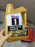 美孚（Mobil）金美孚保養單次卡 0W-40 SP 4L  含機油+機濾+工時(shí) 新加坡原裝 曬單實(shí)拍圖