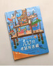 100只老鼠捉迷藏 繪本書(shū)籍幼兒早教書(shū)籍故事書(shū)漫畫(huà)書(shū) 兒童繪本早教書(shū)圖書(shū) 小學(xué)生必讀課外書(shū)籍兒童書(shū)繪 100只老鼠捉迷藏 曬單實(shí)拍圖