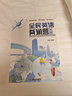 【央視網(wǎng)】全民英語(yǔ)背誦營(yíng) 初級中級高級 楊亮 配套音頻朗讀無(wú)痛學(xué)英語(yǔ) 高中英語(yǔ) 帶你從聽(tīng)力寫(xiě)作口語(yǔ)全面提升英語(yǔ)四六級水平SS 全民英語(yǔ)背誦營(yíng) 高級 曬單實(shí)拍圖