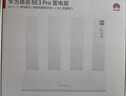 華為路由 BE3 Pro 疾風(fēng)版【Mate 80 適配】WiFi 7+  智能高增益天線(xiàn) 千兆路由器 無(wú)線(xiàn)家用路由器 曬單實(shí)拍圖