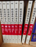 明朝那些事兒增補版.全集(2021版) 曬單實(shí)拍圖